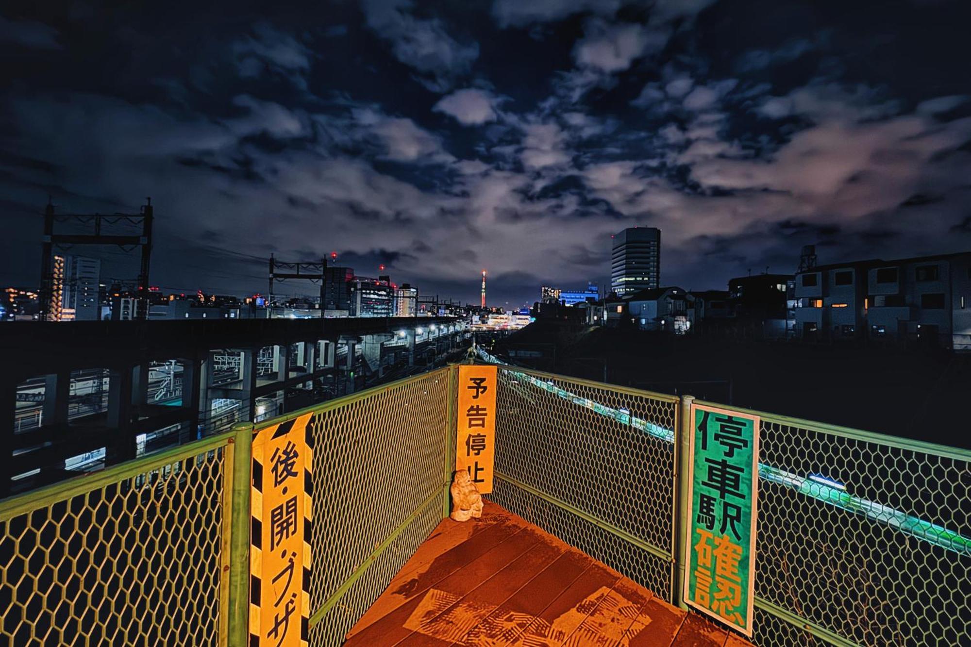 枕木 New House With Huge View For Family-group Villa Tōkyō